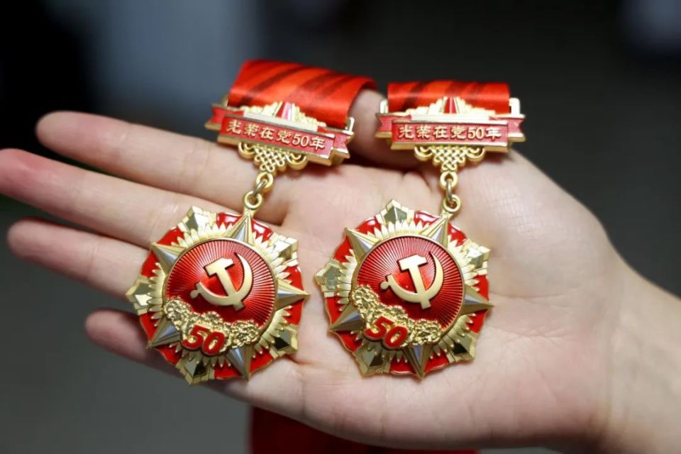 抚州最新50年纪念章回收价值方法分析(最方便真实的抚州50年纪念章价值多少钱方法)